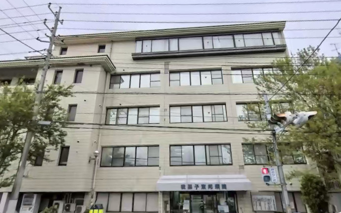 【総合病院】名戸ヶ谷あびこ病院まで1179ｍ