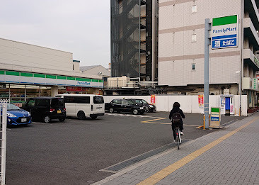 【コンビニエンスストア】ファミリーマート　新森二丁目店まで350ｍ