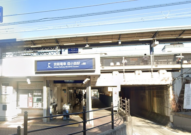 【駅】京阪本線「森小路」駅まで700ｍ