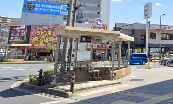【駅】大阪メトロ谷町線「関目高殿」駅まで1100ｍ