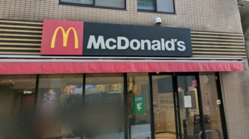 【ファーストフード】マクドナルド　戸越銀座店まで388ｍ