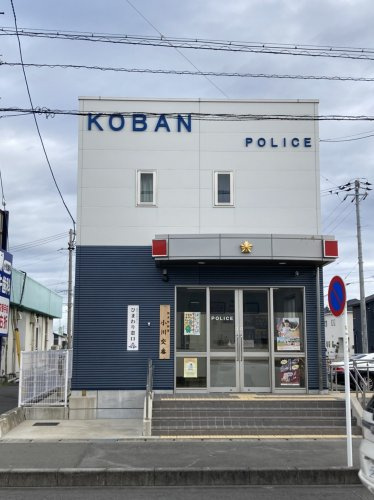 【警察】焼津警察署　小川交番まで759ｍ