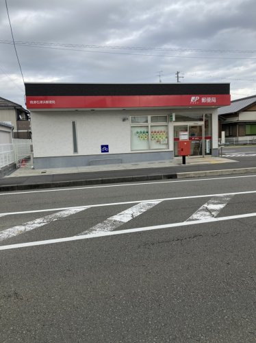 【郵便局】焼津石津浜郵便局まで246ｍ