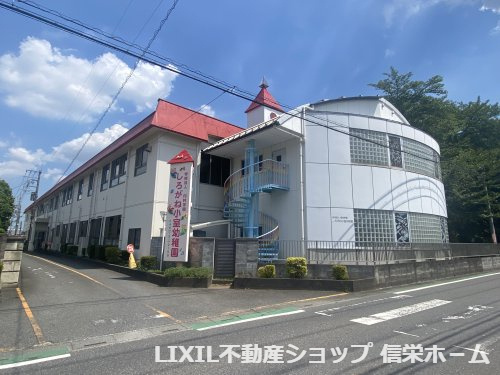 【幼稚園】しろがね小室幼稚園まで1797ｍ