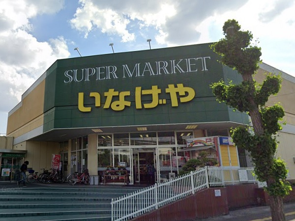 【スーパー】いなげや　上尾沼南駅前店まで776ｍ