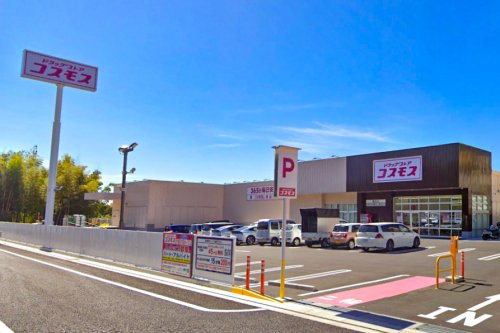 【ショッピングセンター】西松屋　枚方公園店まで906ｍ