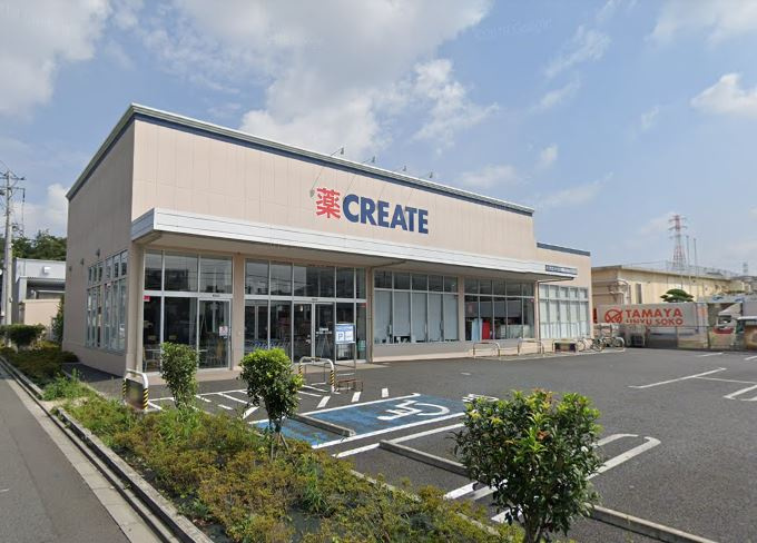 【ドラッグストア】クリエイトSD(エス・ディー)　相模原大野台店まで176ｍ