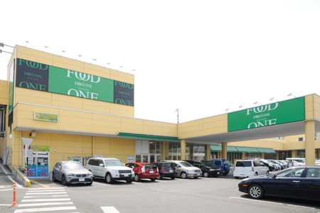 【スーパー】フードワン大野台店まで349ｍ