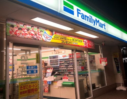 【コンビニエンスストア】ファミリーマート　大野台二丁目店まで308ｍ