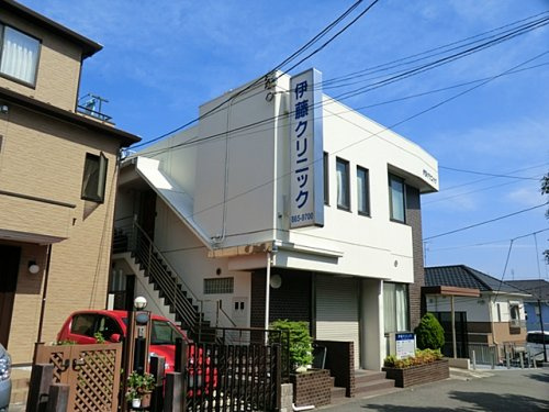 【クリニック】伊藤クリニックまで409ｍ