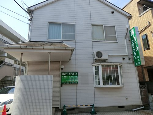 【産婦人科】高レディースクリニックまで752ｍ