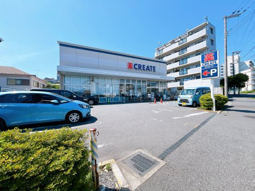 【ドラッグストア】クリエイトSD(エス・ディー)　横須賀追浜本町店まで359ｍ