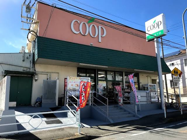 【スーパー】ユーコープ　笹下店まで279ｍ