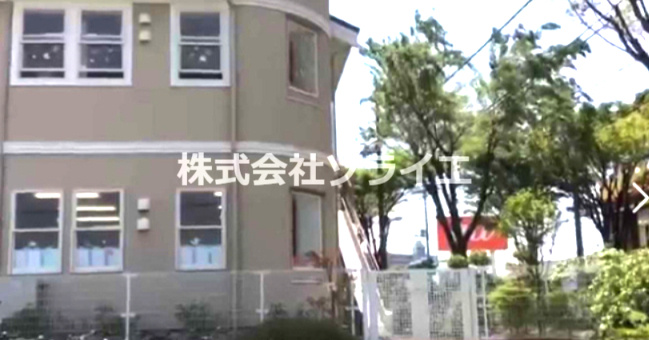 【幼稚園】所沢第二文化幼稚園まで1159ｍ