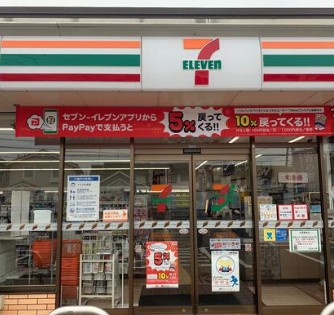 【コンビニエンスストア】セブンイレブン　所沢上安松店まで800ｍ