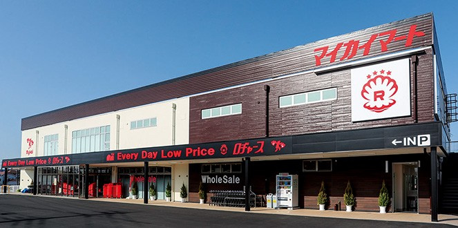 【スーパー】マイカイマート東所沢店まで979ｍ