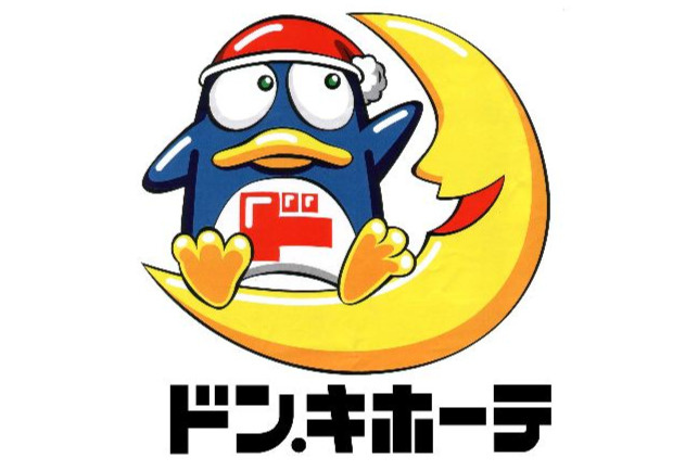 【ディスカウントショップ】ドン・キホーテ（2027年2月オープン予定）まで500ｍ
