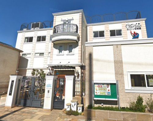 【保育園】カリーノ保育園まで240ｍ