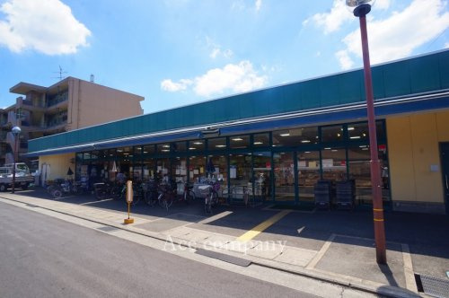 【スーパー】スーパーマルヒ山本店まで750ｍ