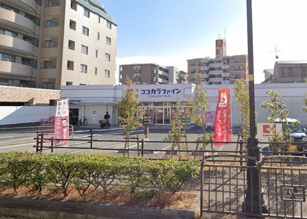 【ドラッグストア】ココカラファイン宝塚小林店まで741ｍ