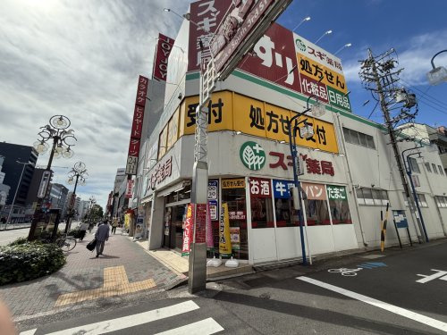 【ドラッグストア】スギ薬局　今池店まで262ｍ
