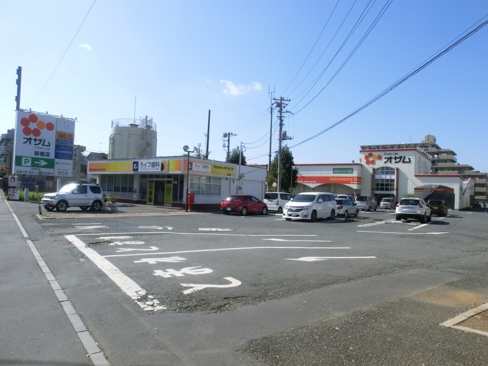【スーパー】オザム新堀店まで676ｍ