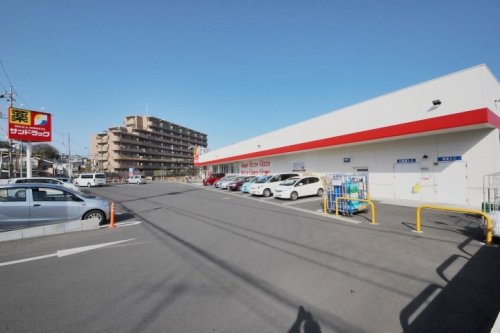【ドラッグストア】サンドラッグ新座石神店まで1100ｍ