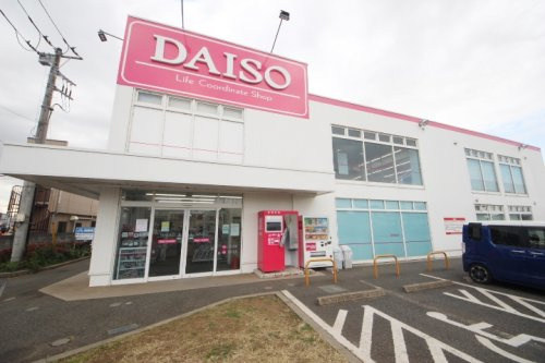【生活雑貨店】ダイソー　清瀬店まで1211ｍ
