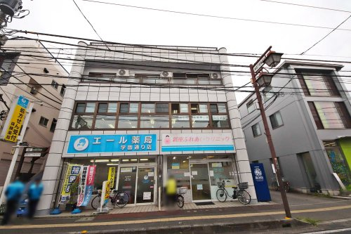 【保育園】元気キッズ新座栄園まで450ｍ