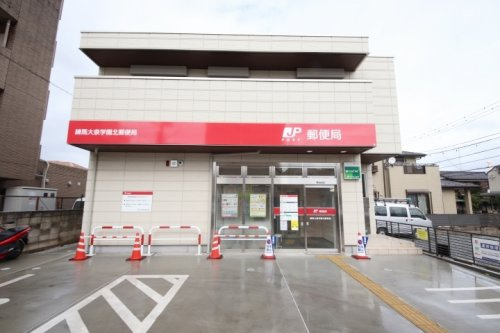 【郵便局】練馬大泉学園北郵便局まで1212ｍ