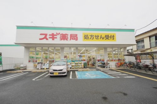 【ドラッグストア】スギ薬局大泉学園店まで1162ｍ