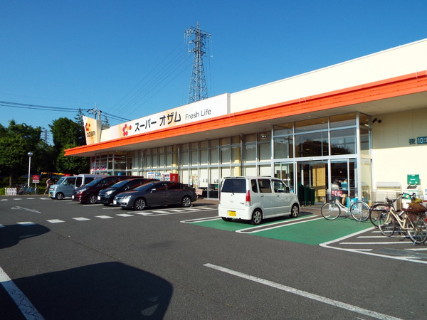 【スーパー】スーパーオザム　末広店まで607ｍ