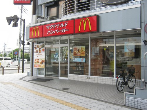 【ファーストフード】マクドナルド　小作駅前店まで680ｍ