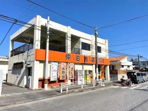 【その他】仲泊売店まで1200ｍ