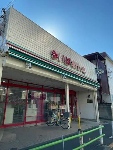 【スーパー】まいばすけっと　お花茶屋2丁目店まで380ｍ