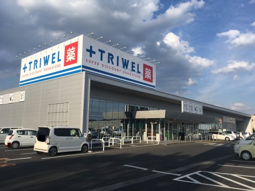 【ドラッグストア】トライウェル桜川店まで2208ｍ