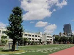 【小学校】目黒区立田道小学校まで180ｍ