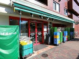 【スーパー】まいばすけっと　上大崎2丁目店まで652ｍ