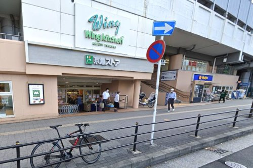 【スーパー】京急ストア　京急鶴見店まで334ｍ