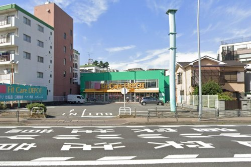 【ドラッグストア】Fit　Care　DEPOT　国道店まで384ｍ