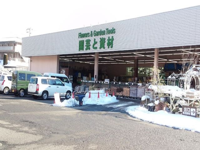 【ホームセンター】綿半ホームエイド相模湖店まで1666ｍ