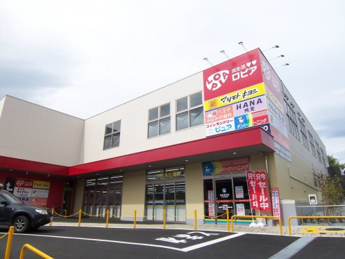 【ドラッグストア】ドラッグストア　マツモトキヨシ　八王子大船町店まで1321ｍ