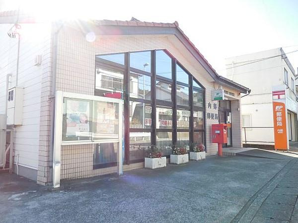 【郵便局】内郷郵便局まで1235ｍ