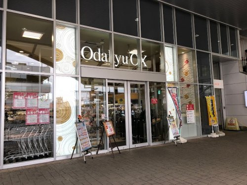 【スーパー】ＯｄａｋｙｕＯＸ相武台店まで606ｍ