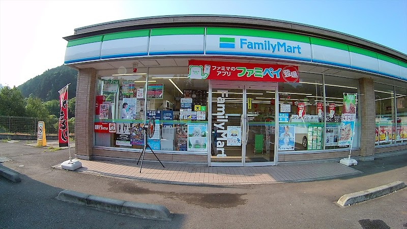 【コンビニエンスストア】ファミリーマート　相模原若柳店まで1572ｍ
