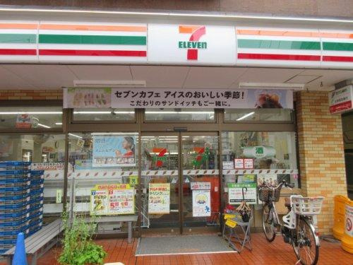 【コンビニエンスストア】セブンイレブン　座間南栗原三丁目店まで900ｍ