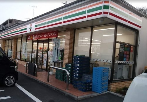 【コンビニエンスストア】セブンイレブン　八王子散田1丁目店まで255ｍ