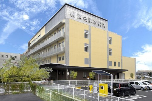 【総合病院】東名厚木病院まで1380ｍ