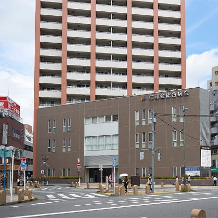 【総合病院】仁和会総合病院まで684ｍ