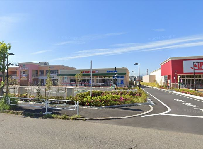 【ドラッグストア】サンドラッグ　フォレストモール八王子大和田店まで593ｍ